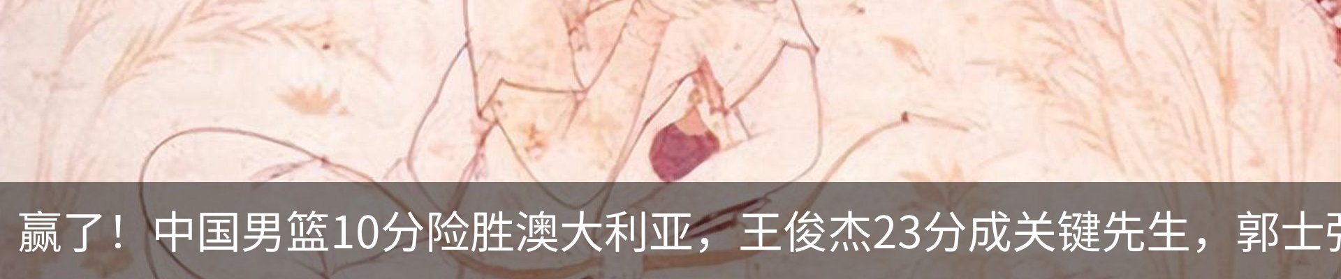 内页banner